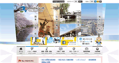 Desktop Screenshot of city.tsukubamirai.lg.jp